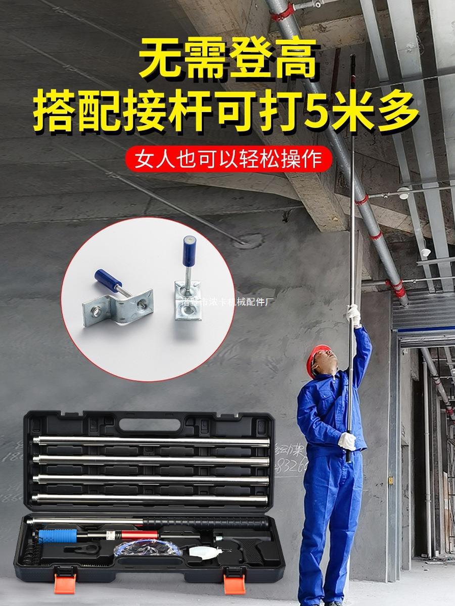 吊顶一体射钉枪水泥炮钉枪钉木工打钢钉安装固定工具其他详询客服