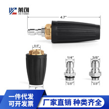 跨境高压水枪旋转喷头陶瓷芯纯铜高压清洗莲花喷头去广告根雕除锈