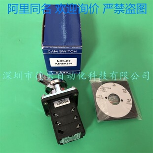 Taiwan congratulatory message NHD punch key switch NCS-K7 K546A314 original genuine goods fake one penalty ten