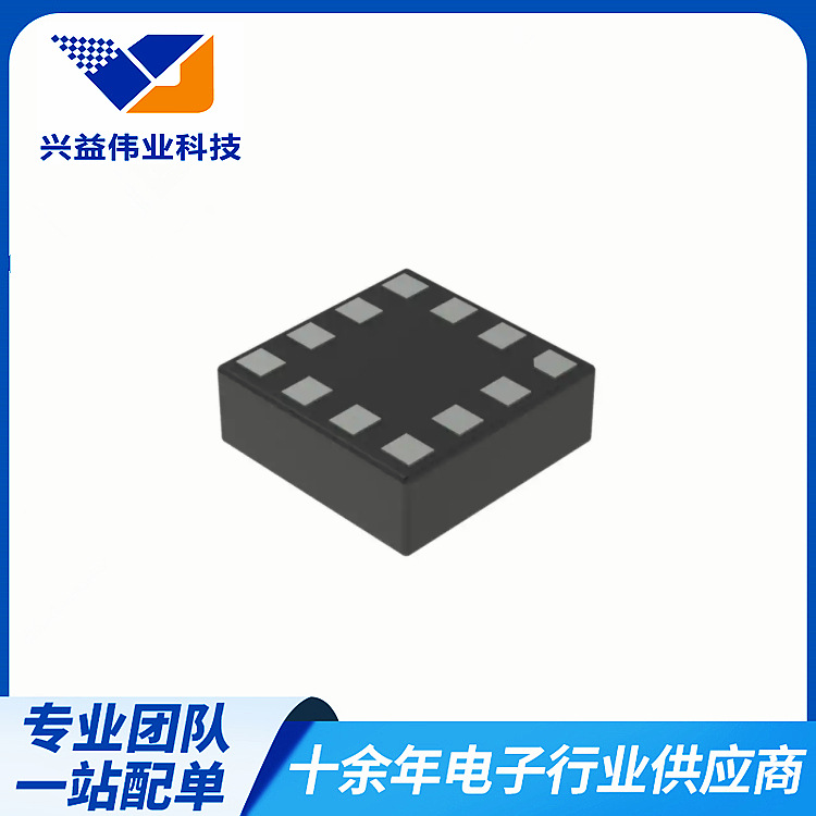SC7A20TR LGA-12封装高精度姿态传感器陀螺仪贴片集成芯片IC配单