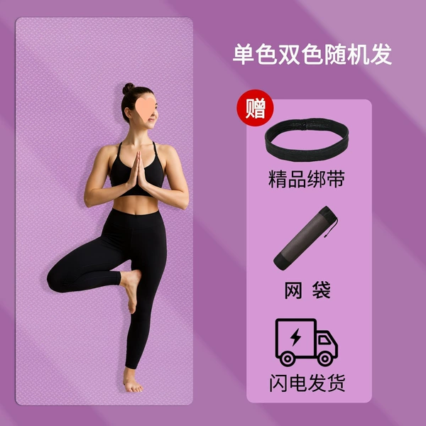 Pure version [violet] with straps + net bag