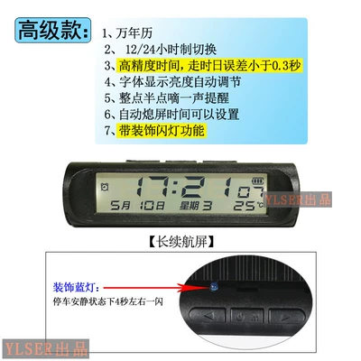 Suitable for cars, electric vehicles, solar-powered Car thermometer - premium-model-long-battery-life-screen