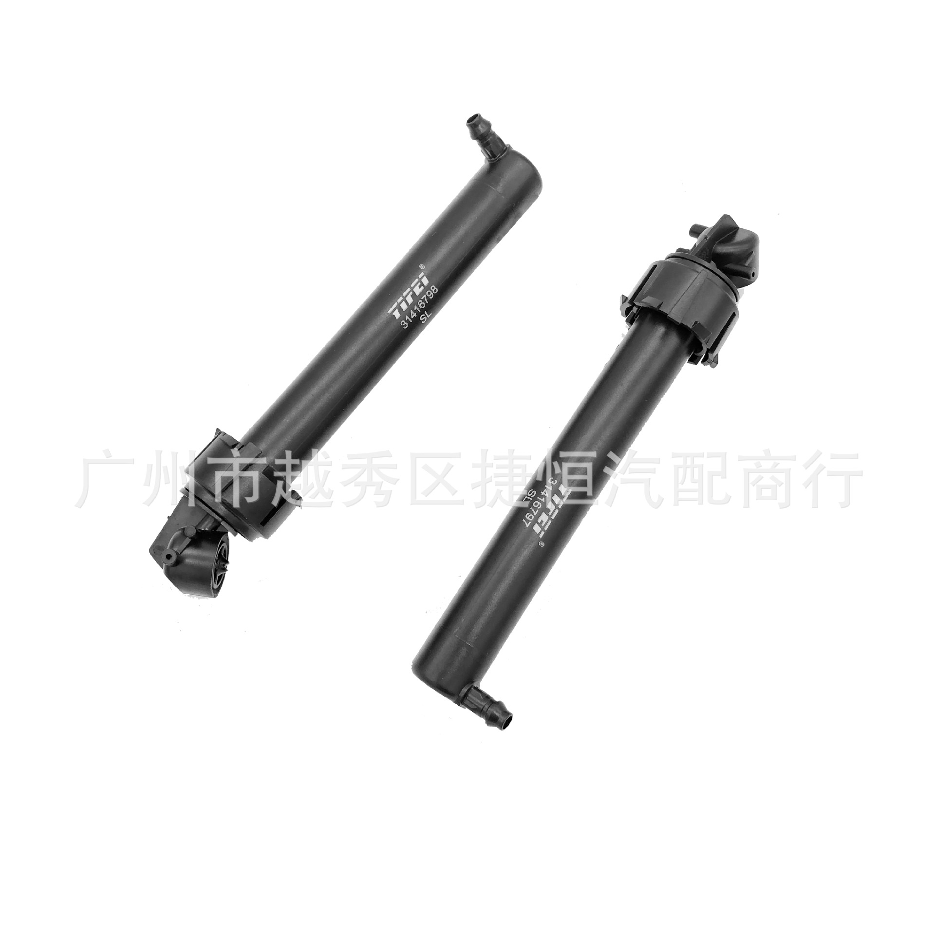 볼보 XC60 헤드 라이트 스프링클러 스프레이 건 앞 범퍼 스프레이 노즐 헤드에 18 년 적용 가능-