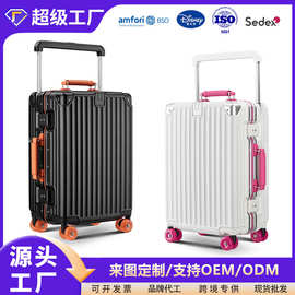 新款时尚铝框拉杆箱大容量万向轮登机旅行箱定制logo铝框行李箱厂