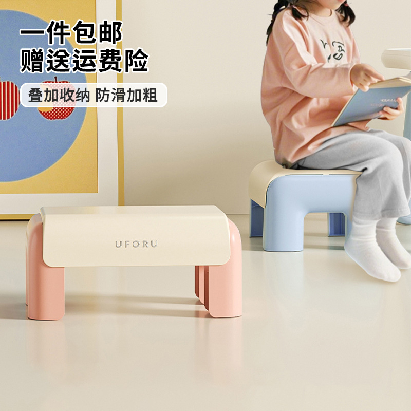 Children's Small Stool, High-Looking Baby Bathroom Bath Chair, Living Room Thickeneded Non-Slip Shoe Changing Plastic Small Bench
