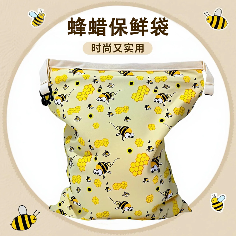 批发供应优惠双层蜂蜡面包蜂蜡袋保鲜储存蜂蜡袋食品保鲜拉链收纳