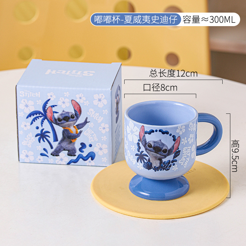 Disney dibujos animados tazas de animales creativos lindos locos zoológicos tazas de cerámica tazas de agua de oficina café