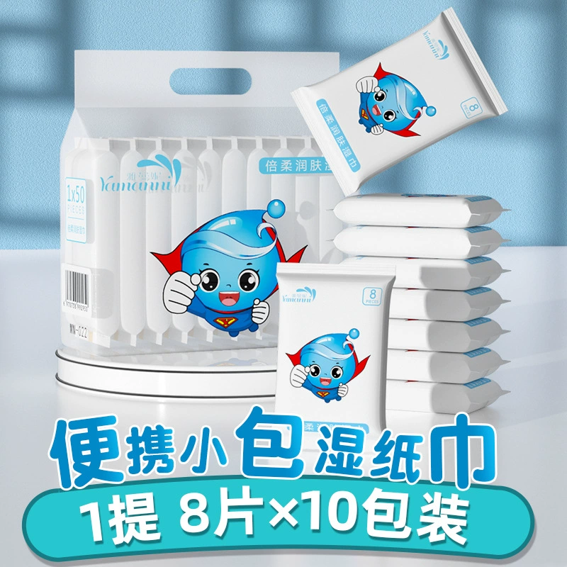 Премиальные портативные мини-салфетки для влажной уборки, 10 упаковок, выдвижные салфетки для чистки, влажные салфетки в маленькой упаковке, оптовые поставки для прямых трансляций.