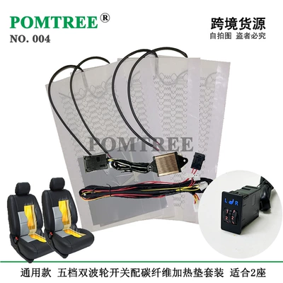 Universal car seat heating pad 52x 28cm, with dual dial wheel 5-speed switch, suitable for 2 seats