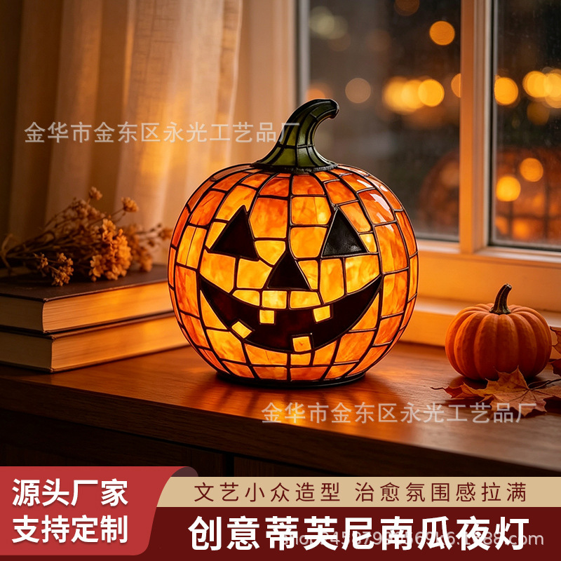 Resin Halloween Pumpkin Lamp Tiffany Style Niche Ornament Night Light Atmosphere Creative Party Decoration Wholesale Resin Halloween Pumpkin Lamp Tiffany Style Niche Ornament Night Light Atmosphere Creative Party Decoration Wholesale