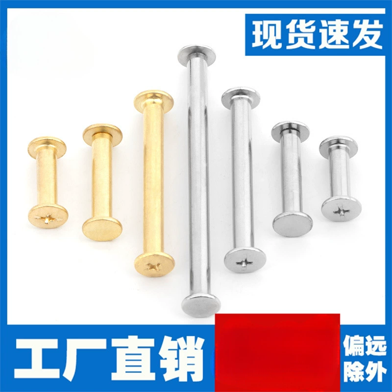 ✅ Никелированные переплетные скобы для книг, заклепки для образцов, стопорные винты для переплета, скобы для рецептов, скобы для книг 5-1.