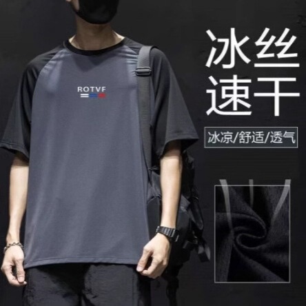 Printed short-sleeved t-shirt, men's summer thin, cool, mesh round collar T-shirt, raglan sleeves, men's sports quick-drying clothes, handsome