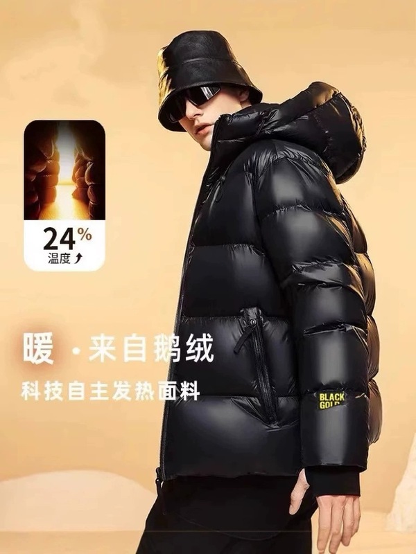 黑金鹅绒服2025冬季新款高端男女同款加厚连帽情侣款时尚短款外套|undefined