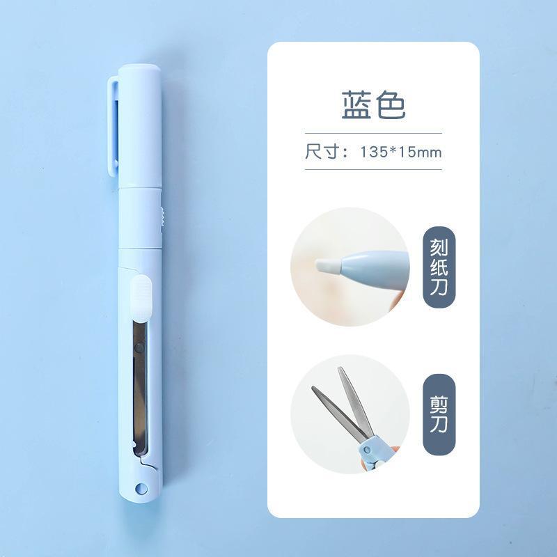 블루(다용도 OPP 가방)