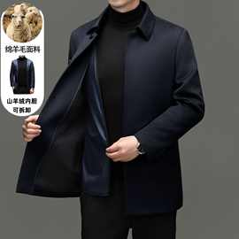 男士羊绒大衣商务休闲翻领加厚可拆卸羊绒内胆羊毛呢子外套