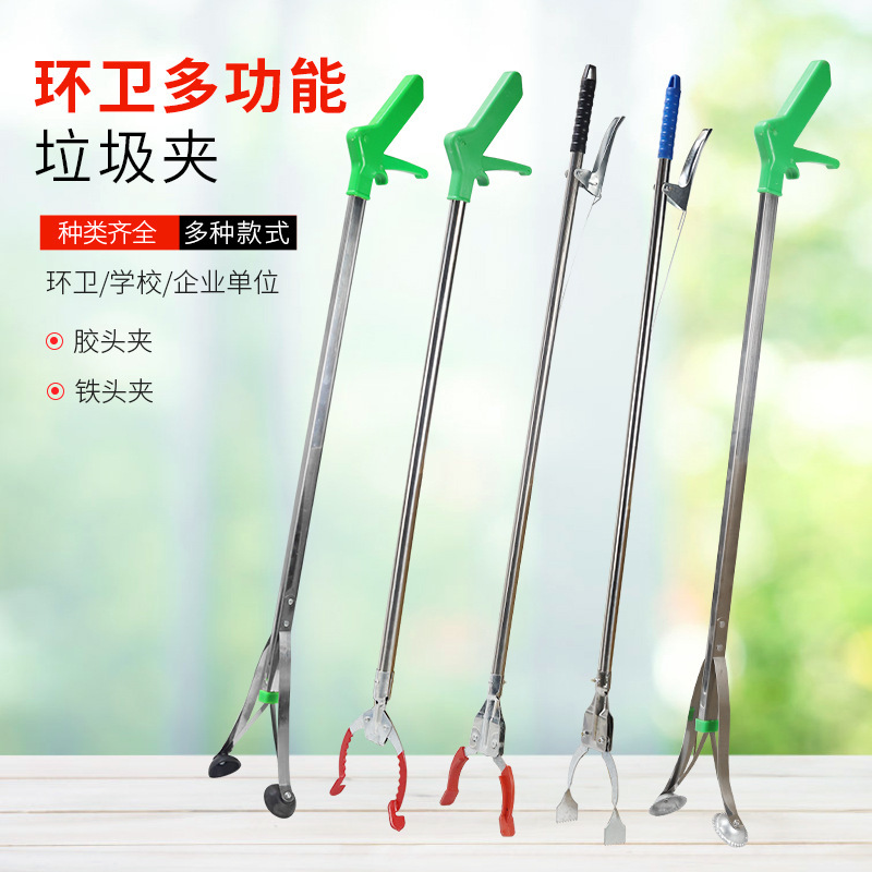 夹垃圾钳子垃圾袋物捡取环卫夹防风卫生拾物器不锈钢长柄家