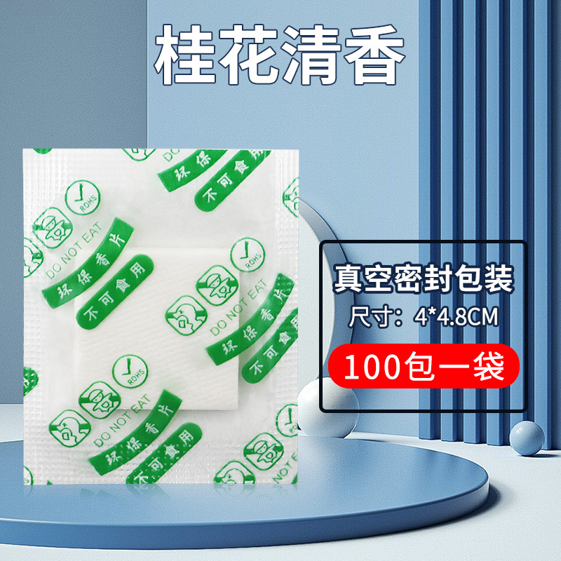 오스만투스