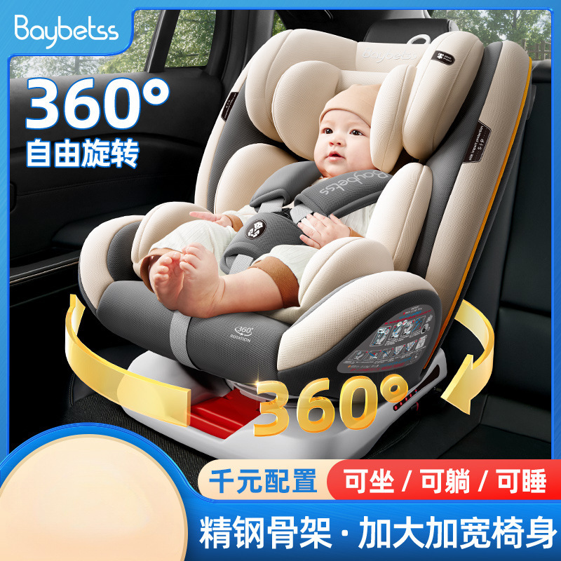 Child Safety Seat Car Simple Baby Baby Reclining Car for Newborns 0-2-3-4-12 Years Old Universal