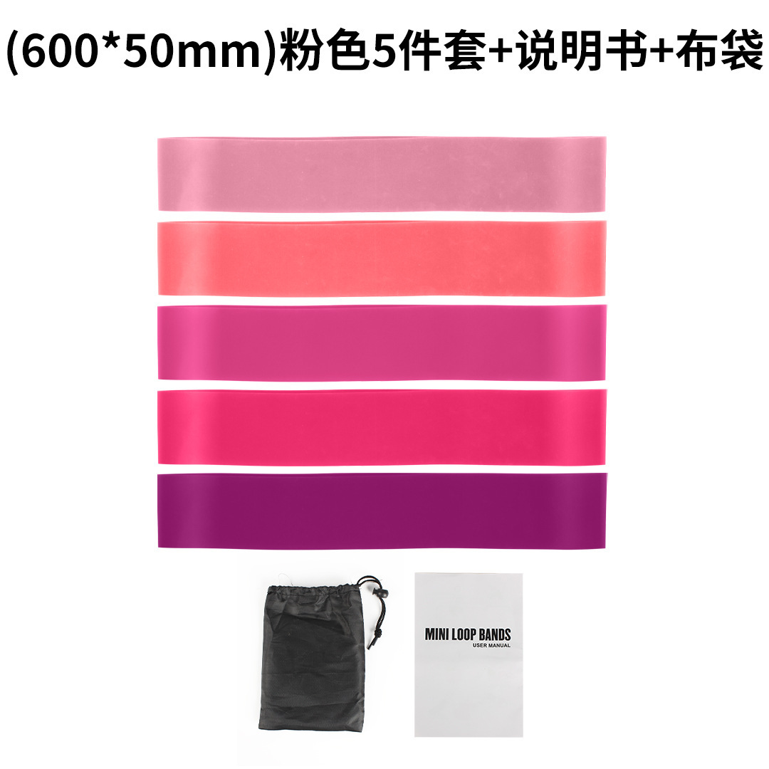 핑크 다섯 조각 천 가방 설명서