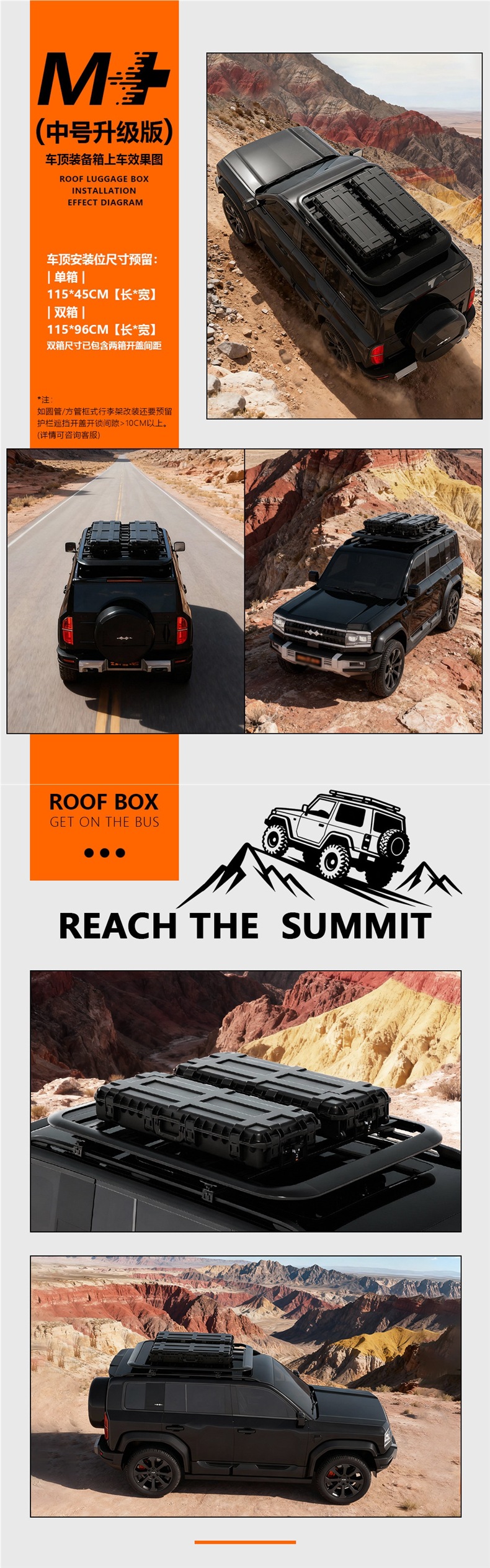 Essential car roof luggage box, vehicle storage box, universal waterproof, shockproof, and dustproof box for off-road SUVs