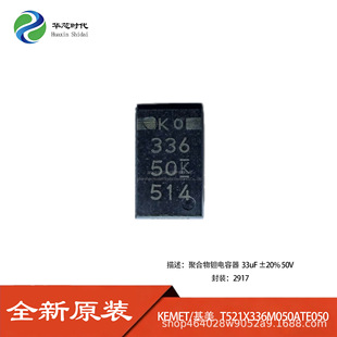 ԭ�b T521X336M050ATE050 �ۺ����g����� 33uF &plusmn;20% 50V 2917