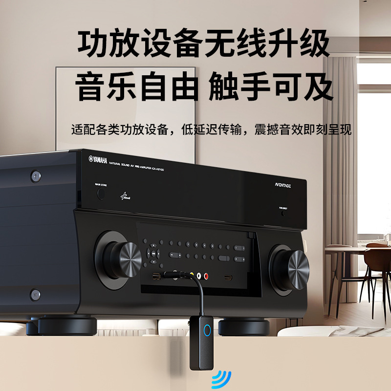Bluetooth アダプター受信および送信ツーインワン AUX TV オーディオ カー 5.4 Bluetooth オーディオ受信および送信機|undefined
