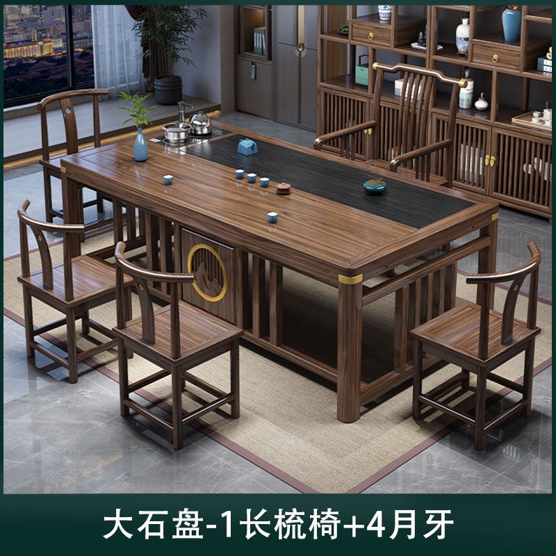 1.6m 밝은 달 테이블 + 긴 빗 1개 + 구리 반달 장식 4개 [대형 차 트레이]