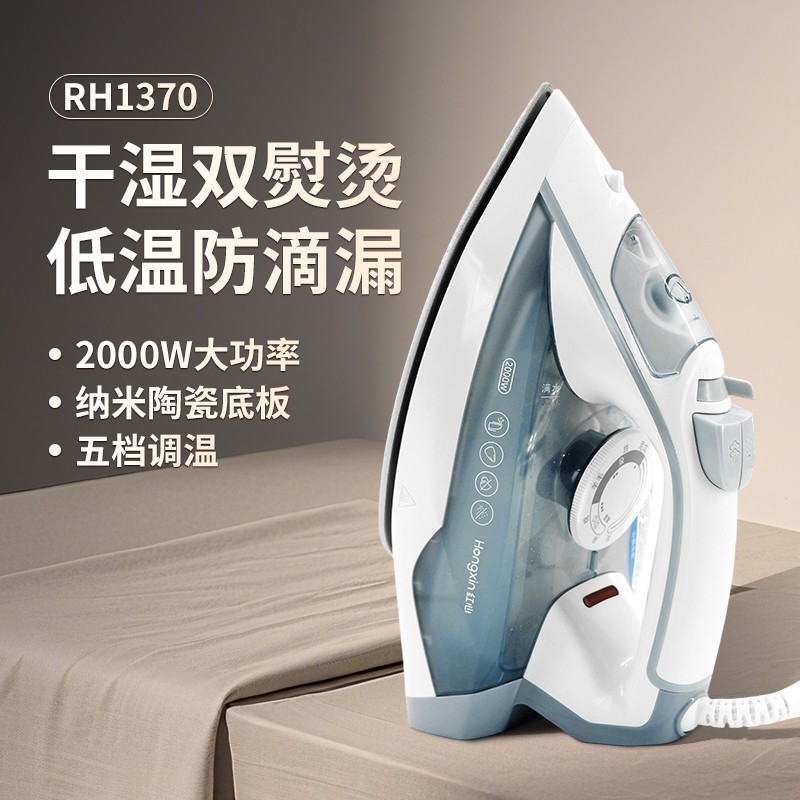 Shanghai Red Heart Electric Iron Household Steam Electric Iron High-Power Handheld Electric Iron Ironing Clothes Garment Ironing Machine