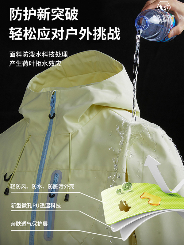 啄木鸟玫红冲锋衣女款2025新款春秋户外超好看三合一爬山穿搭外套|undefined