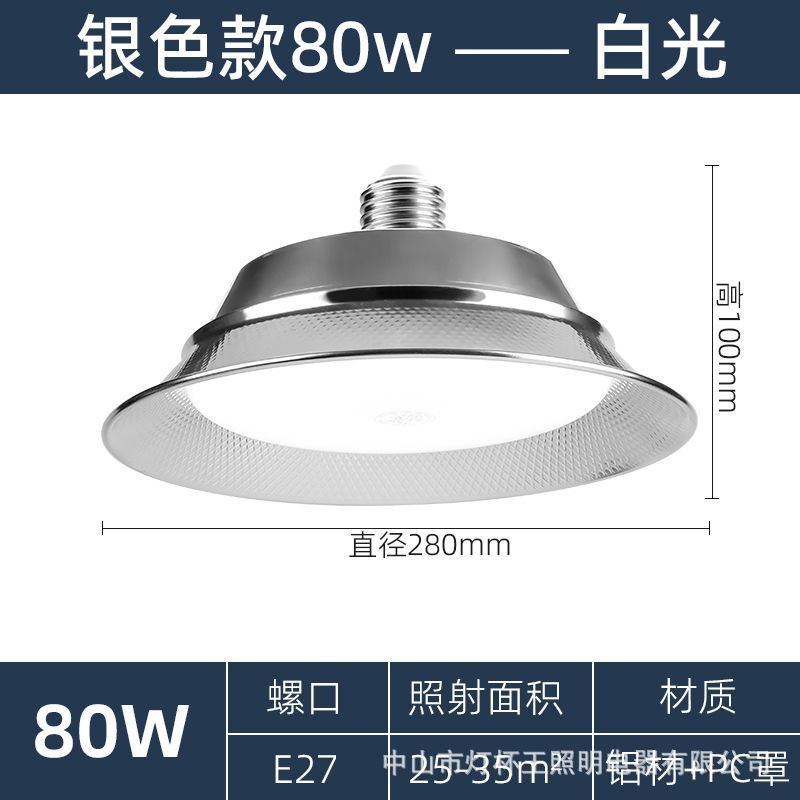 lámpara de disco volador fábrica de taller industrial almacén iluminación impermeable e27 tornillo ahorro de energía lámpara de fábrica LED super brillante