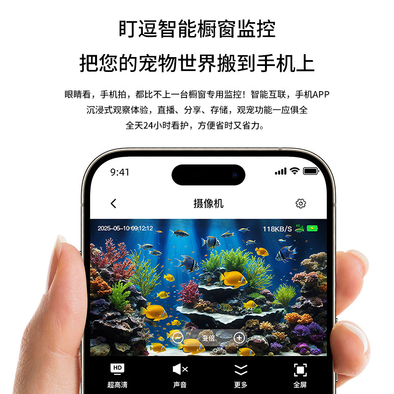 跨境wifi监控摄像头家用看护免打孔双向对讲宠物高清夜视橱窗监控|undefined