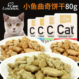 实体版路斯馋嘴猫小鱼曲奇猫饼干 80g去毛球猫薄荷鸡肉鱼肉猫零食