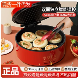 电火锅;电饼铛煎烤炉;电烧烤炉