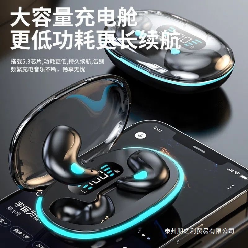 迷你睡眠蓝牙耳机隐形无感2025新款双耳高颜值超清音质超长待机|undefined
