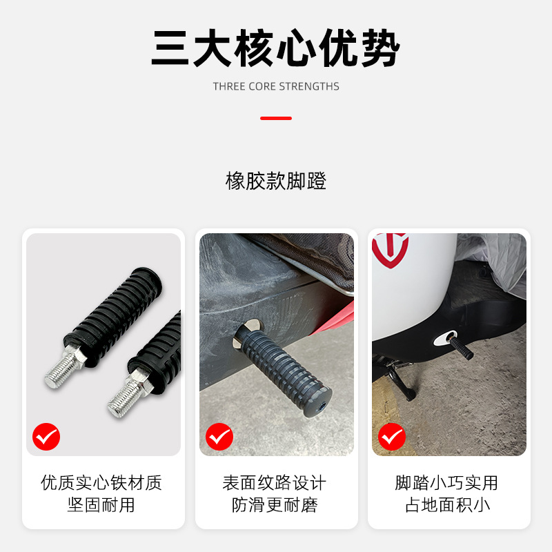 Maverick GT6/B2/CO/F0/U2 coche eléctrico de aleación de aluminio enchufe de eje central accesorios de pedal universal