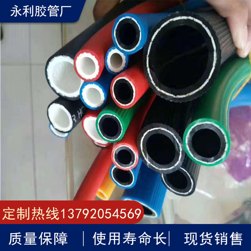氧气管乙炔管 高压橡胶空气软管8mm10mm 质量保证爆一赔二