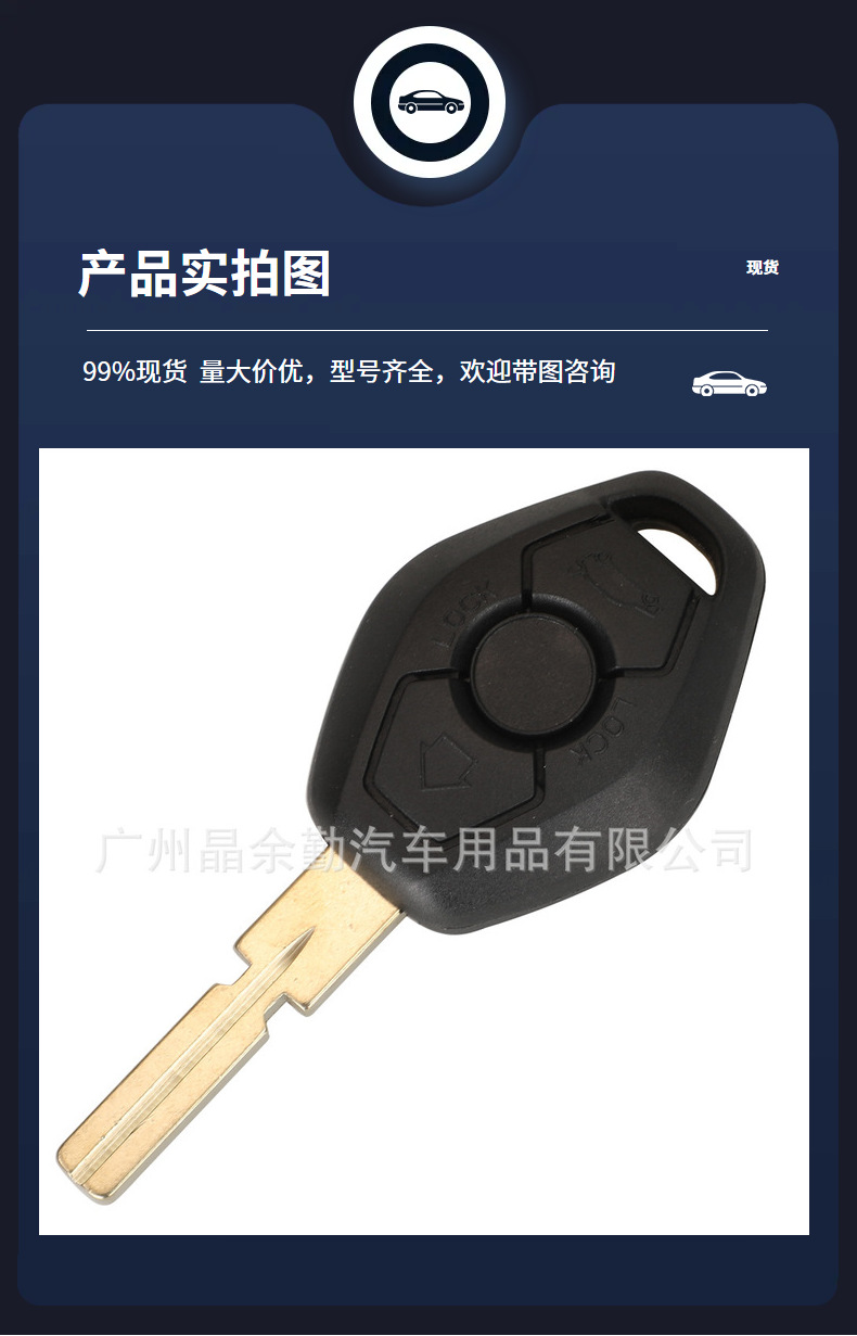 Suitable for BMW EWS straight board key remote control ID44-7935 chip 315/433Mh frequency switchable