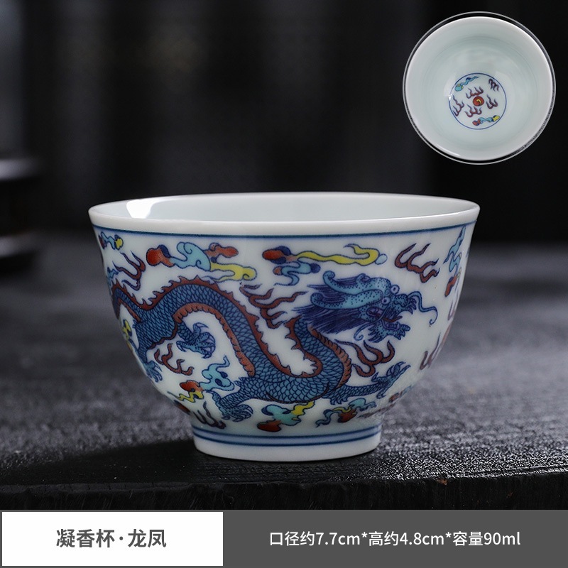 닝샹 컵-드래곤과 피닉스