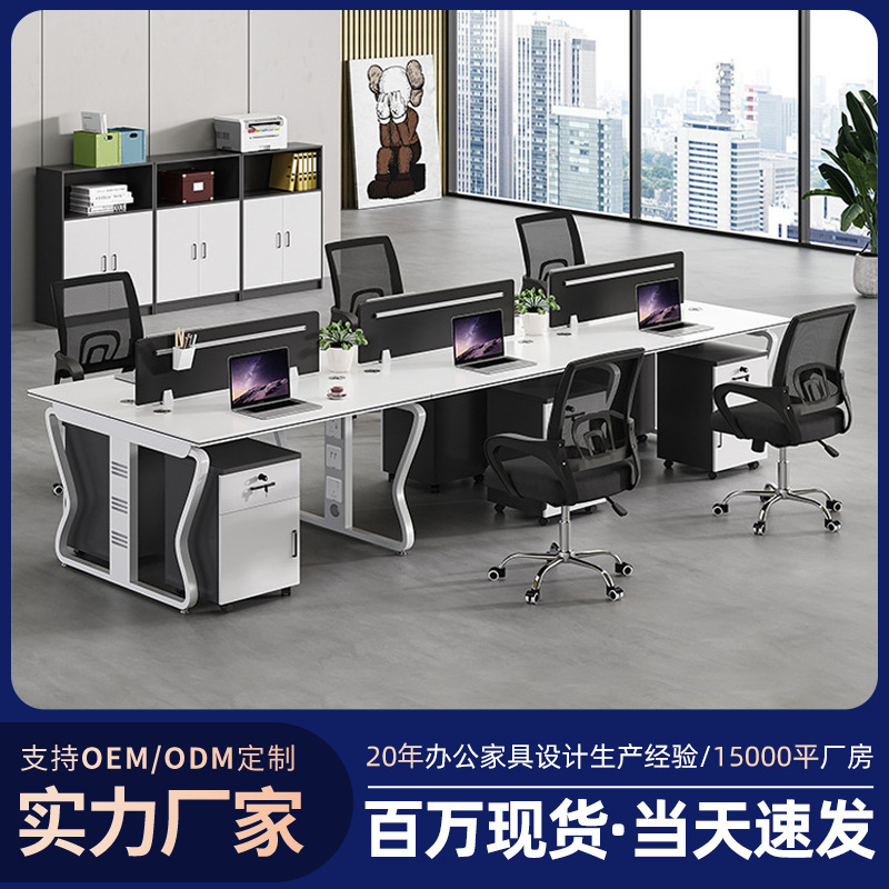 Office Desk Staff Station White Simple Minimalist Staff Desk Light Luxury High-End Screen Partition with Drawer