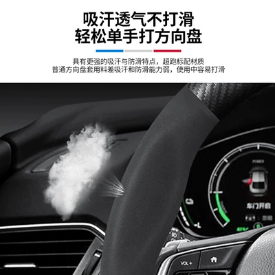 Steering wheel cover | Products, No-Sew Steering Wheel Cover