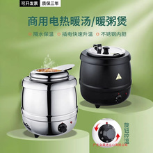 ������ů��������10L������Ͱ���ů��Ͱ���늟ᱣ�؜��t�����