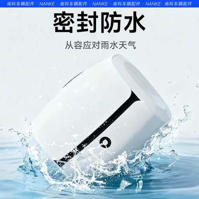 Box, Electric car tail box