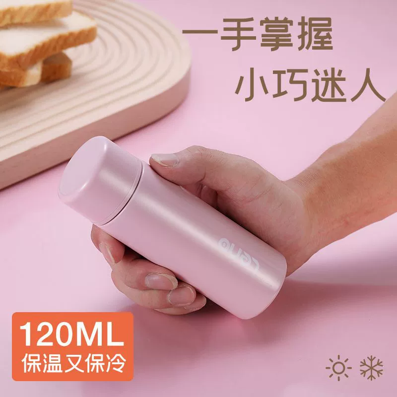 Мини-изолированная чашка для женщин, портативная и компактная, 100 мл, ультрамаленькая, простая и милая карманная чашка, предмет домашнего обихода для студентов, интернет-знаменитостей.