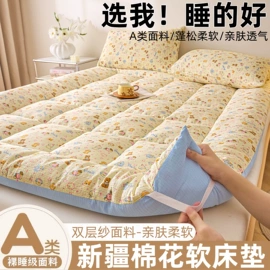 四件套;夏凉被;冰丝席