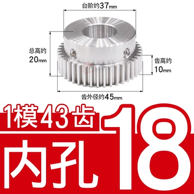 Convex Step Spur Gear Spur — Diferensial dişli dəstləri - stainless-steel-gear-1-mold-43-teeth-tooth-thickness-10-holes-18