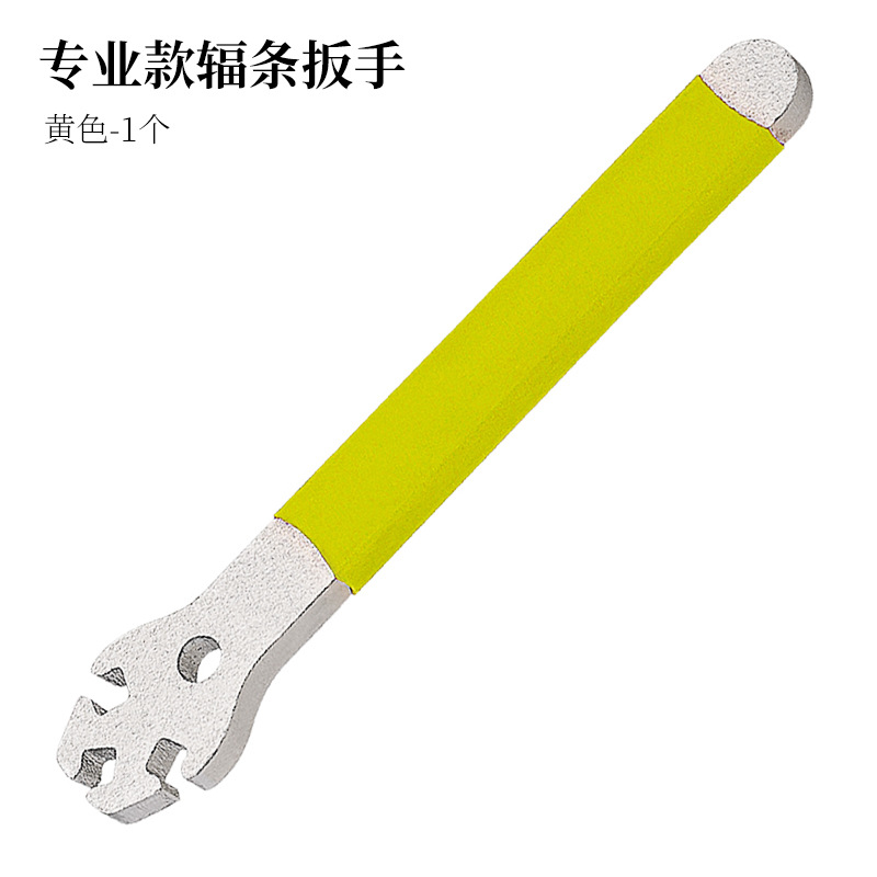 Llave de radios profesional-amarillo