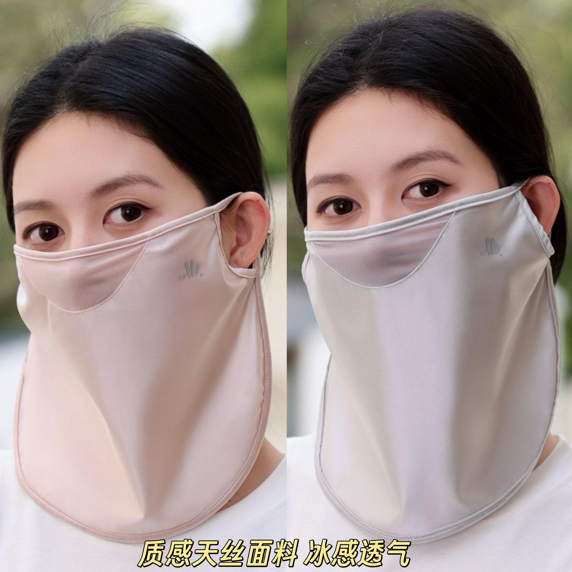 Summer Texted Tencel Neck Protection Sunscreen Mask Women's Summer Skin-Friendly Thin Breathable Face-Covering Driving Cool Sunscreen Mask