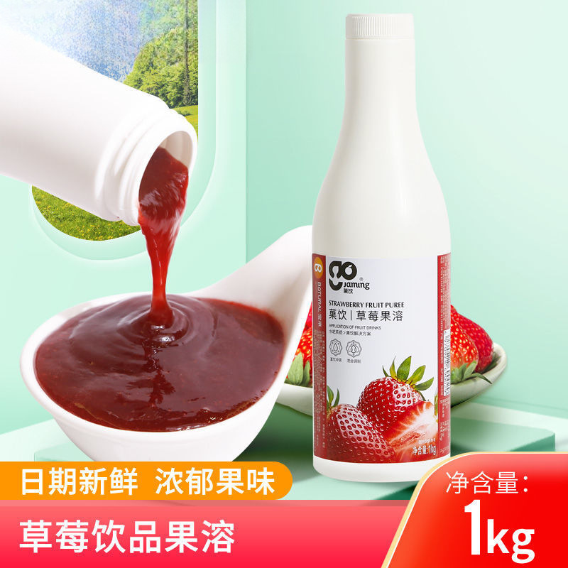 1kg 딸기 과일 용해