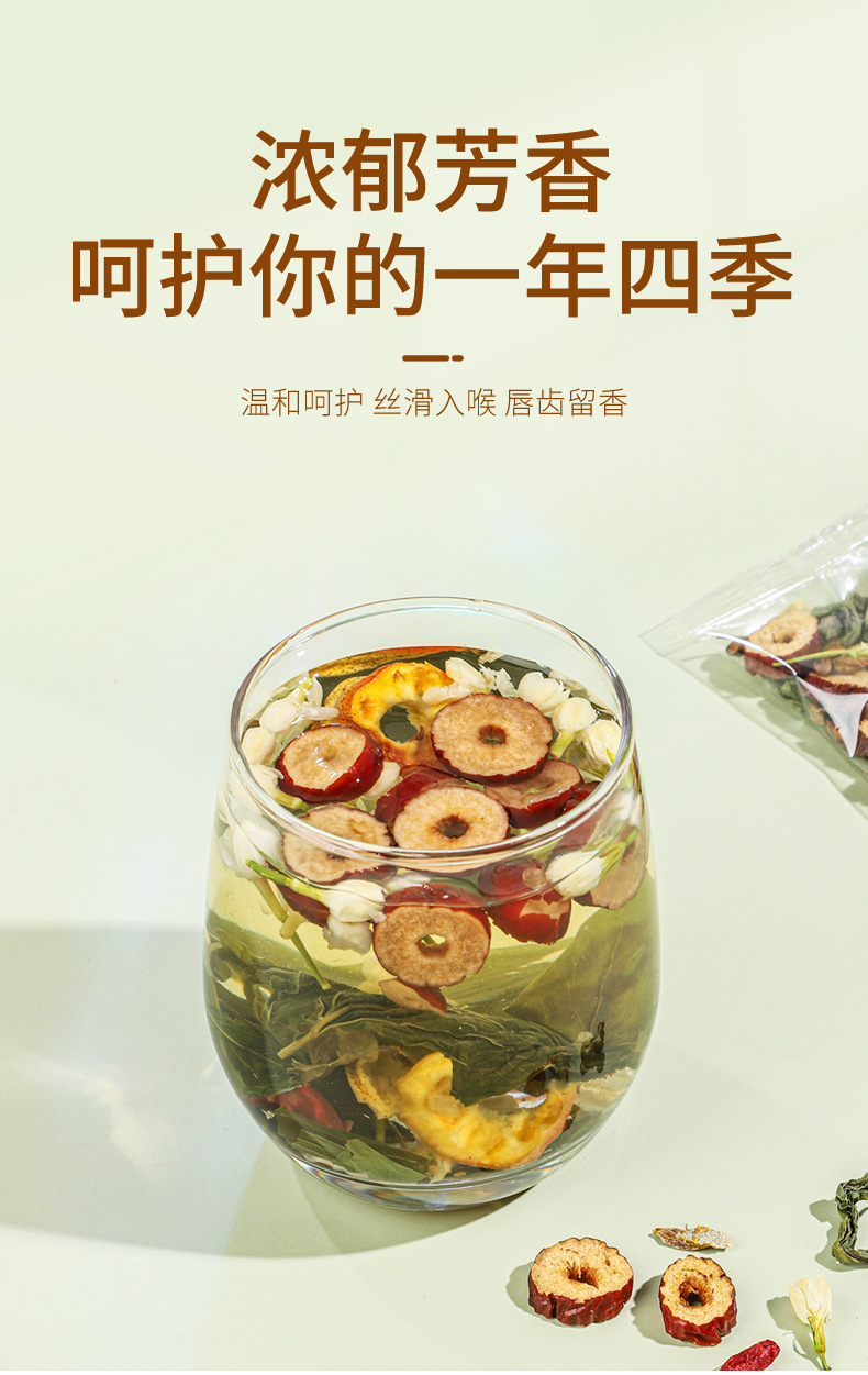 Shi Hu Sha Ji Ding Xiang Stomach-Nourishing Herbal Tea 120g 10 Teabags Cold Brewed Flower Tea Blend in use