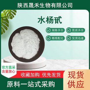 ˮ��߰ˮ���� ����Ƥ/������Ƥ��ȡ�� 100g/�� �F؛����ă�